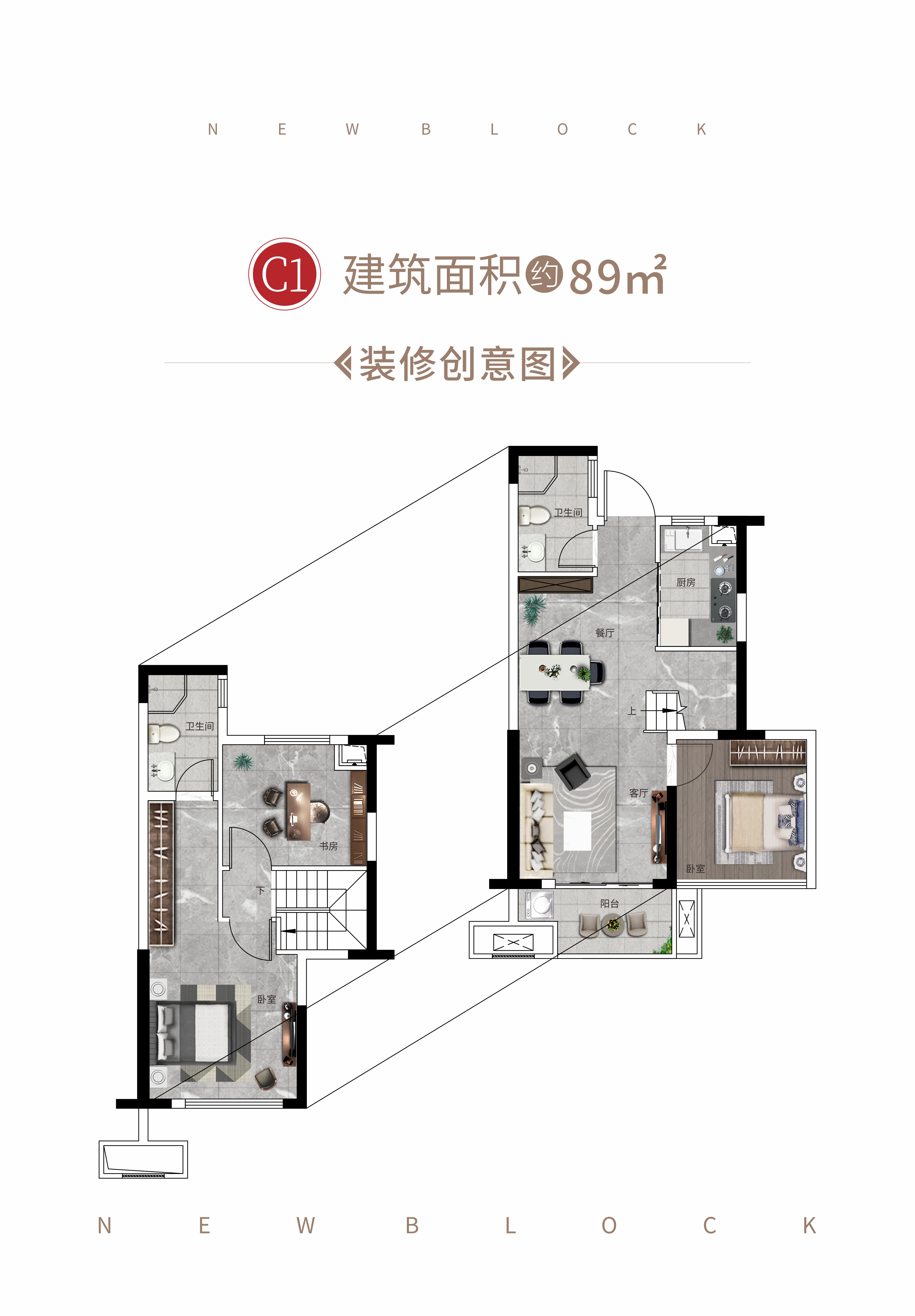 復(fù)式高層89㎡戶(hù)型
