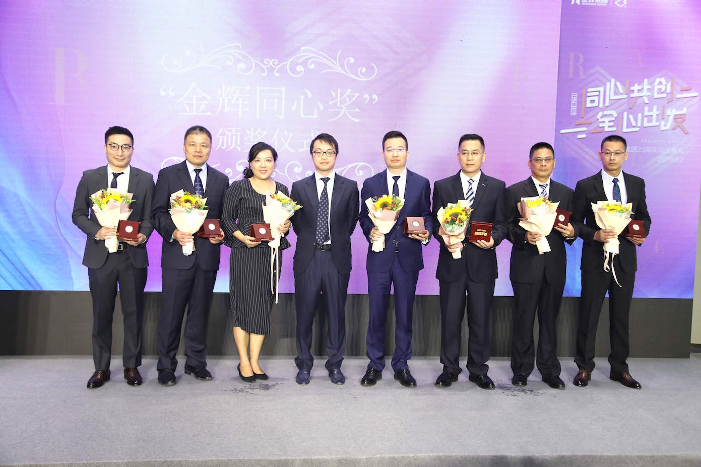 獲獎(jiǎng)人員合影